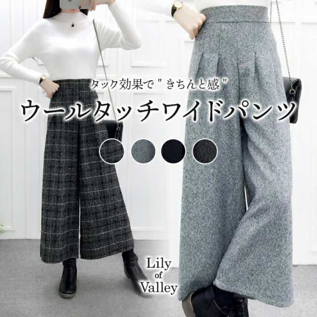 ウエストゴム ウール タッチ タック ワイド パンツ ボトムス ロング カジュアル 上品 / レディース ワイドパンツ きれいめ アンクル丈 無地 柄 清楚 ゆったり ロング丈 ミモレ丈 チェック 大