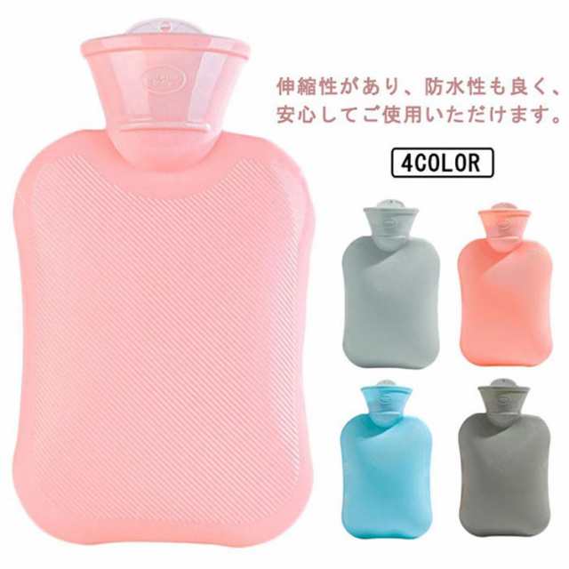送料無料 湯たんぽ 湯タンポ 温冷両用 シリコン ソフト 軽量 小さい ミニサイズ コンパクト 薄型 足 首 腰 お腹 肩 背中 ぬくぬく おしゃれ かわいい 可愛い 氷嚢 お湯 漏れない 保温 防寒