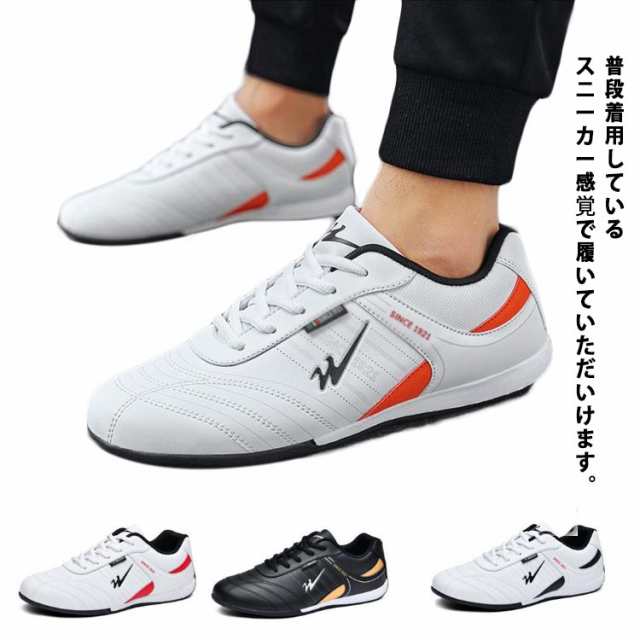 ゴルフシューズメンズ スパイクレス シューズ レディース スニーカー 靴 通気性 シューズ 男女兼用 おしゃれ 防水 golf 靴 ワイドスタイル 幅広 スパイクレスゴルフシューズ 大きいサイズ ゴル