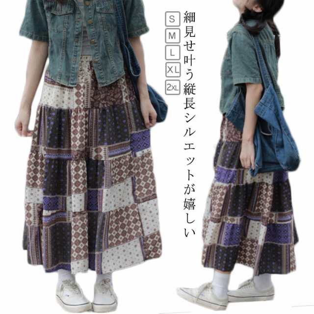 スカート レディース ボトムス ロング マキシ丈 ニット 総柄 柄 配色 ボーダー ゆったり リブ ウエストゴム 裏地付き 大きいサイズ 大人 おしゃれ 10代 20代 30代 40代 50代 60代