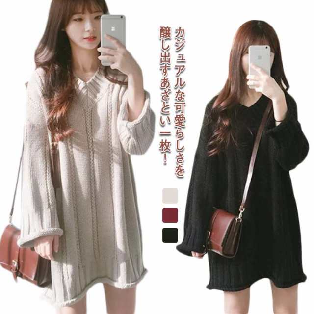 チュニック ボリューム袖 Ｖネック ニット ワンピース レディース ゆったり 長袖 ひざ上 膝上 ケーブル ニット セーター 冬 秋 上品 森ガール 体型カバー カジュアル