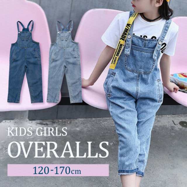 【人気のデニムサロペット】子供服 女の子 韓国 風 キッズ ファッション ジュニア デニム サロペット おしゃれ かわいい カジュアル 美脚 普段着 選べる 2カラー 子ども ジュニア 120 130