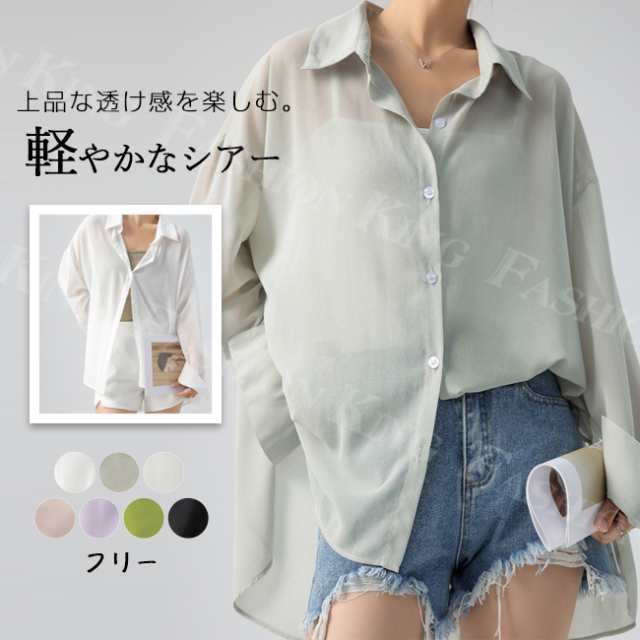 ドロップショルダー シャツ 長袖 春新作 シアートップス 前ボタン UVカット 透け感 上品 エレガント カジュアル 個性 ゆったり 通勤 オフィス 楽ちん きれいめ かわいい 洗える 気軽 手軽 ホ