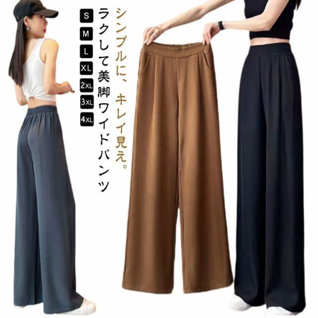 夏 仕事 タック パンツ 夏 レディース レディース レディース ワイド デザイン 黒 春 パンツ 秋 ワイドパンツ 着回し レディース 春 美脚 動きやすい おしゃれ ファッション 休日 きれいめ 