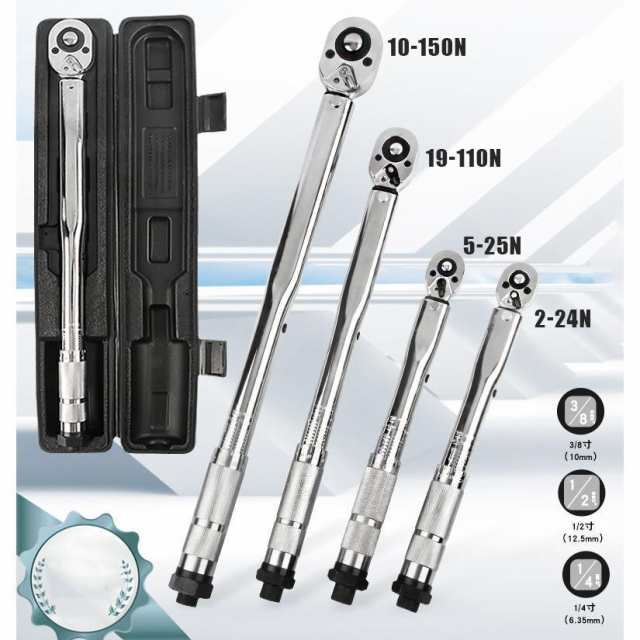 トルクレンチ スパナ プリセット型 工具 タイヤ交換 1/2 1/4 3/8 インチ ドライブ 28-210NM 40-210n