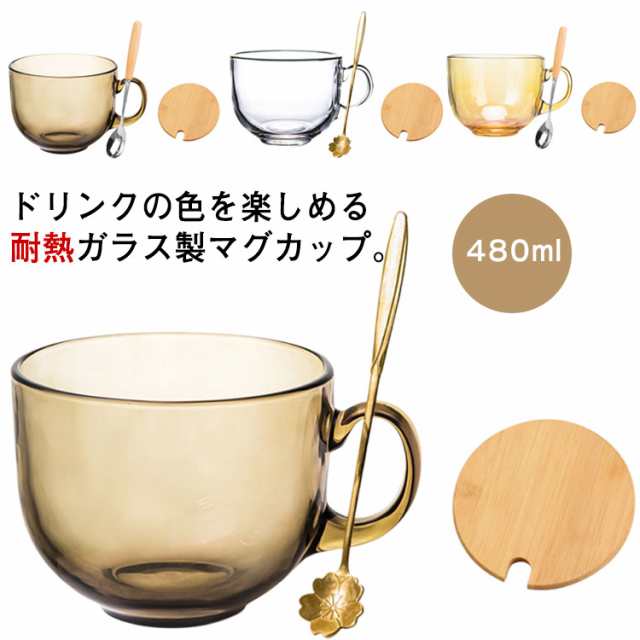 ガラス マグカップ 480ml フタ付き 耐熱 食器 電子レンジOK 食洗機対応 天然竹 蓋付き ナチュラル コップ おしゃれ コースター 北欧雑貨 シンプル 新生活 かわいい コーヒーカップ スプー