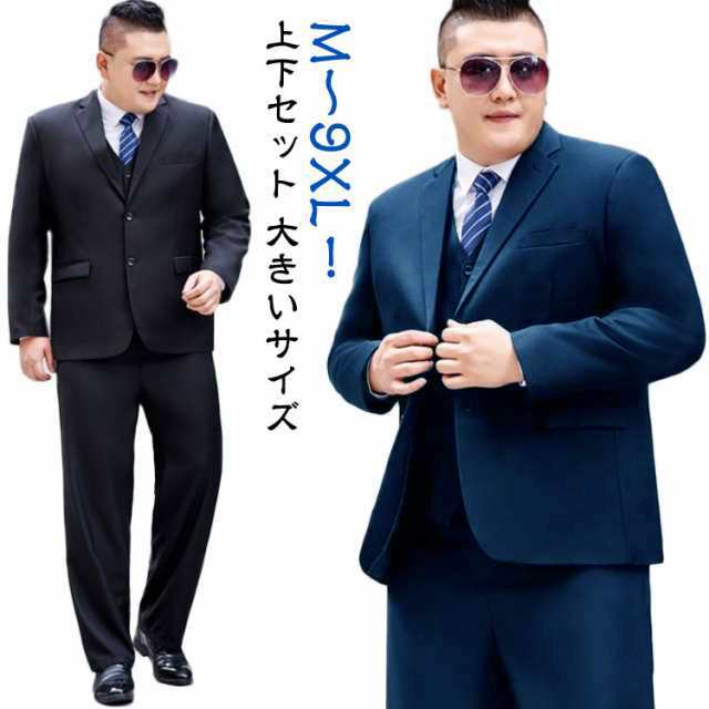 メンズ スーツ 大きいサイズ 8L 大きいサイズ スーツ フォーマル オールシーズン メンズ パンツ 2点 上下セット ネイビー 黒 メンズスーツ ブラック3L ウォッシャブル ブラック 細身 ビジネ