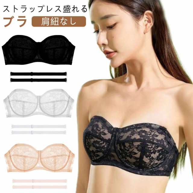 落ちない 2wayストラップレスブラ ストラップレス 肩紐なし ブラジャー ハーフカップ レース 痛くない ずれない 単品ブラジャー 下着 ノンワイヤー レディース 盛りブラ 寄せ 女性 ストラップレ