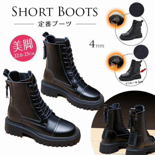 本革 ショートブーツ レディース 厚底 ブーツ 歩きやすい ブーツ ショート 防寒 ショートブーツ 裏起毛あり 履きやすい シューズ サイドジップ