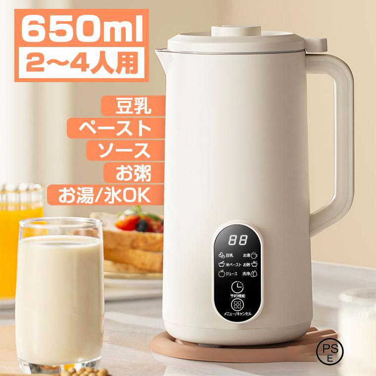 仕様本体サイズ：25*13*16cm グロスウェート：1.1kg 材質：ABS+304ステンレス カラー：ホワイト/グリーン セット内容：本体*1、電源アダプター*1、ボックス*1【一台多役】この小型