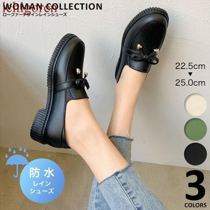 商品名：ローファーデザインレインシューズ / Loafer designed rain shoes雨の日でも足元のおしゃれを楽しめる、かわいいレインシューズです。PVC素材でできているしっかり防水のレ