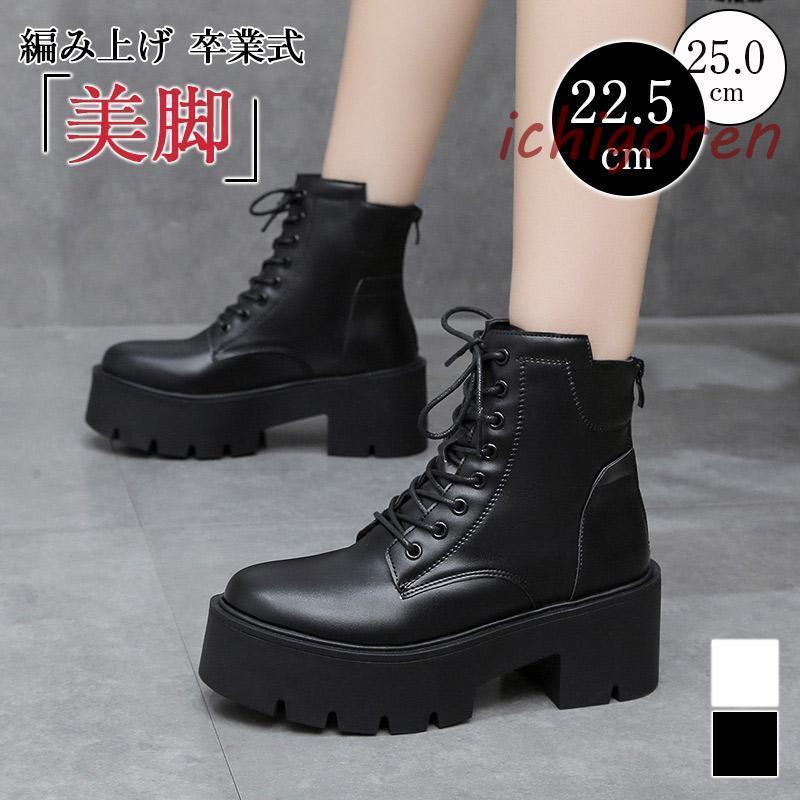 商品詳細カラー:/ホワイト/ブラック/サイズ:/22.5cm/23.0cm/23.5cm/24.0cm/24.5cm/25.0cm/カジュアルライクに履ける美シルエットなショートブーツ。コーディネート
