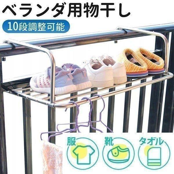 ベランダの内側に取り付けることができるので?見られたくない洗濯物を干すことができます。シューズや枕などの平干しも可能。屋外室内兼用室内に設置することで部屋干しが可能です。壁?格子状のどちらにも取り付け