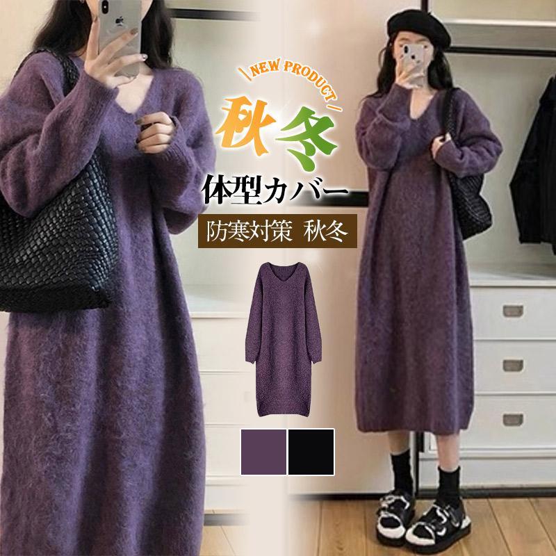 商品詳細カラー:/パープル/ブラック/サイズ:/S/M/L/XL/2XL/【関連キーワード】:ニットワンピース ミニ丈 レディース ニット 長袖 トップス セーター 秋冬 無地 ハイネック ゆったり 